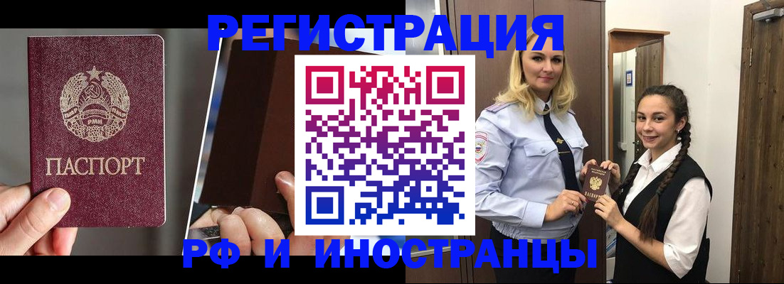 форма 3 в Апрелевке