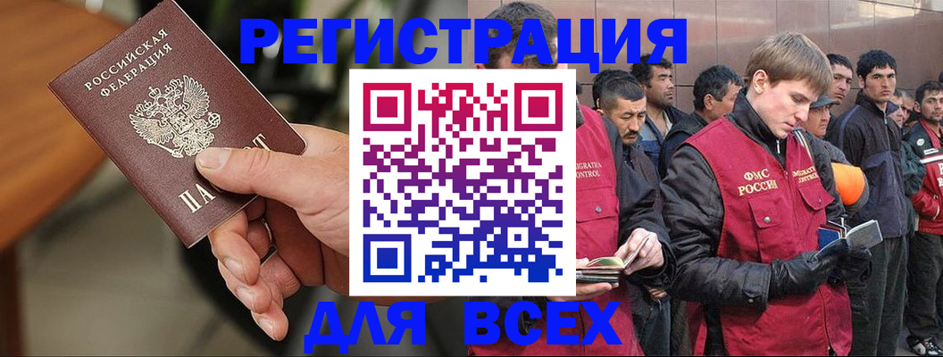 прописка паспорт в Апрелевке